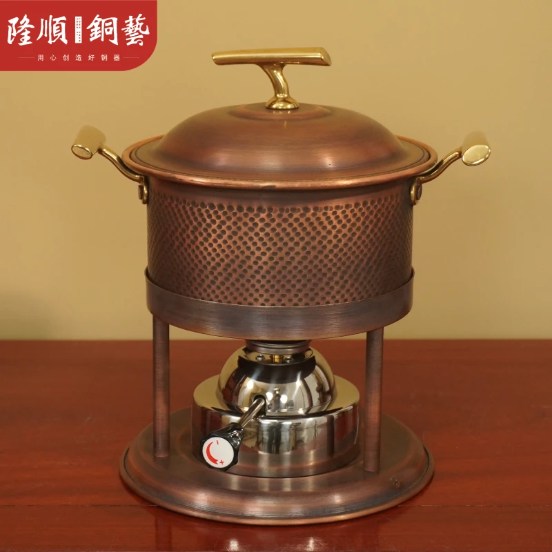 隆顺铜艺紫铜小火锅中式极简充气紫铜火锅家用商用单人双人小火锅