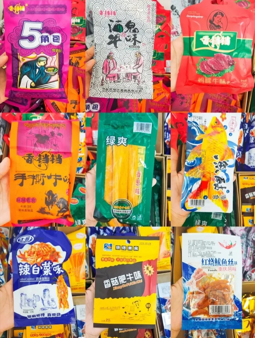 8090怀旧零食大礼包校园小零食儿时回忆辣条混合大礼包