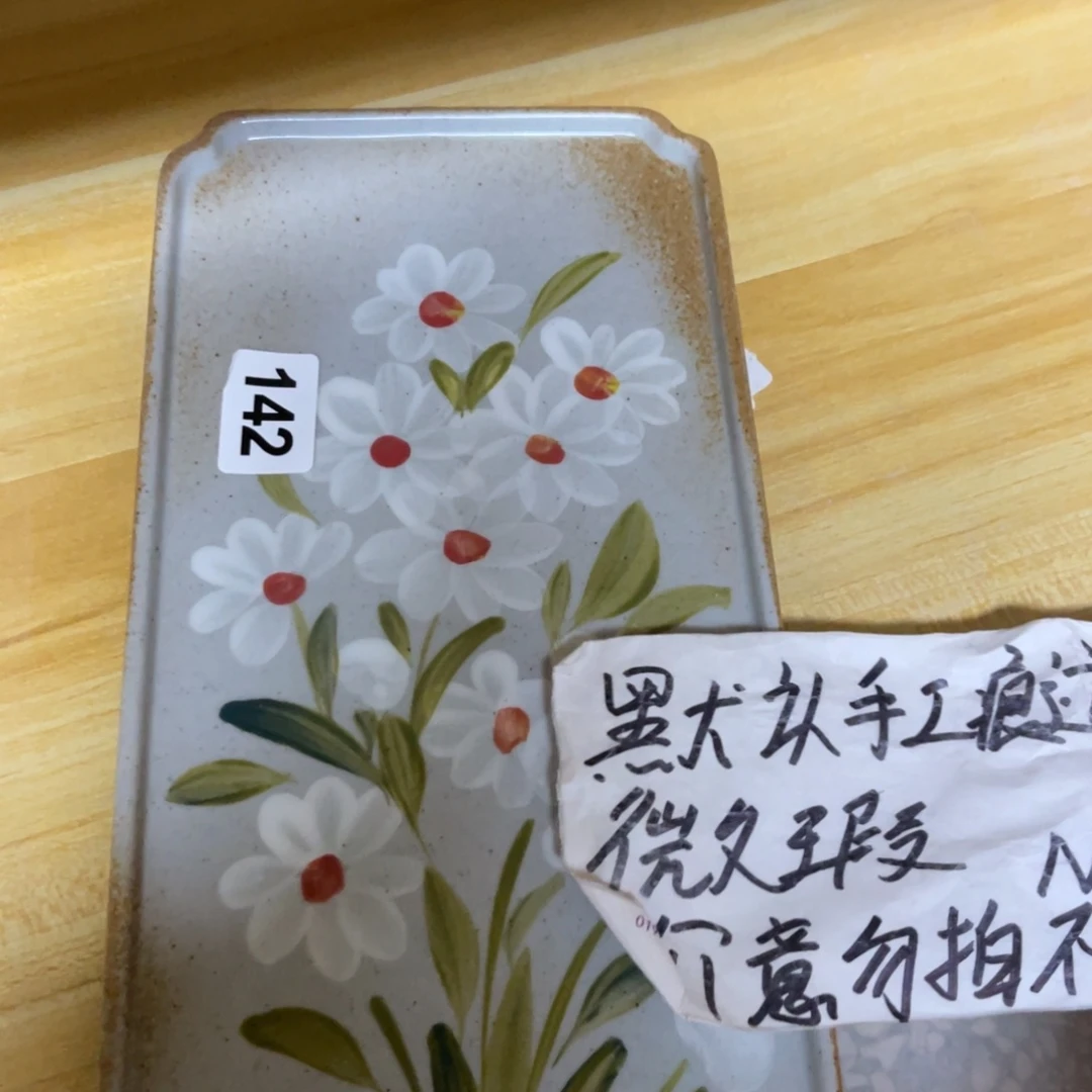 壶陶朋友们快来抢浮力