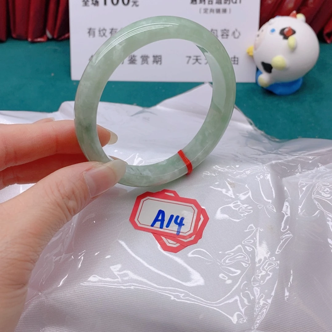 翡翠手镯未镶嵌金**驰A14444444