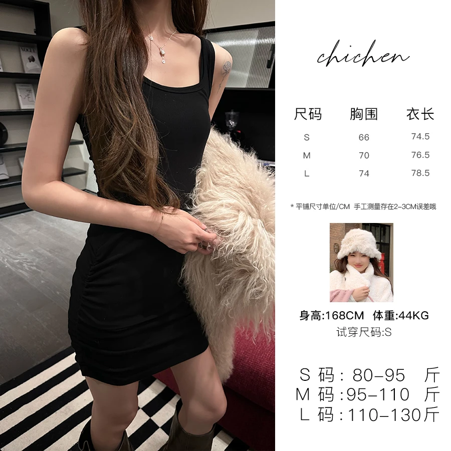 CHICHEN 《外套搭子裙》修身百搭针织背心短裙