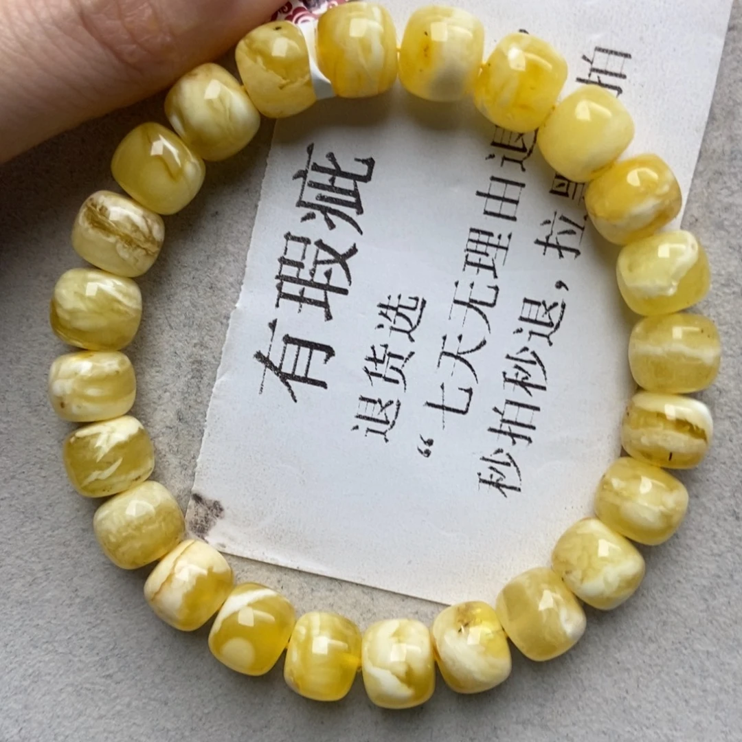 蜜蜡未镶嵌珠宝奇石