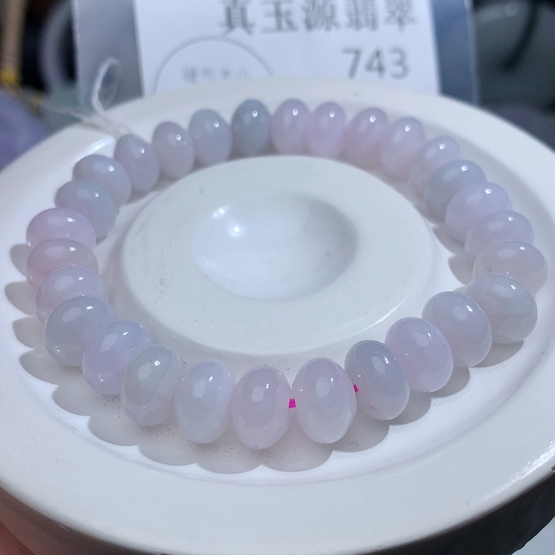 翡翠未镶嵌颈饰743