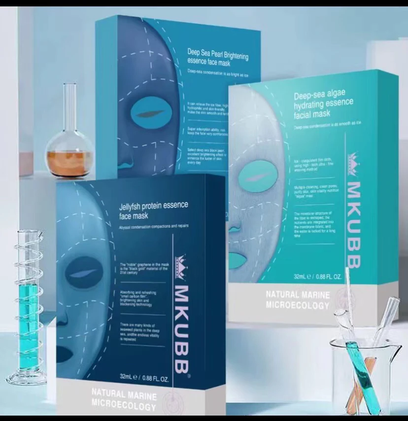 MKUBB灯塔水母蛋白深海多藻补水珍珠提亮白黑膜修护保湿面膜10片