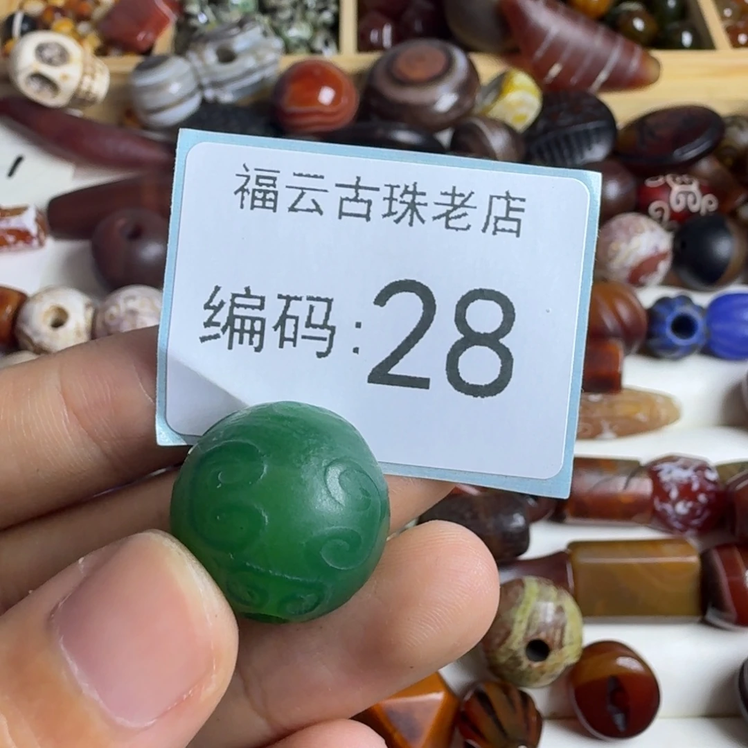 遛***叔未镶嵌玛瑙玉髓玛瑙/玉髓