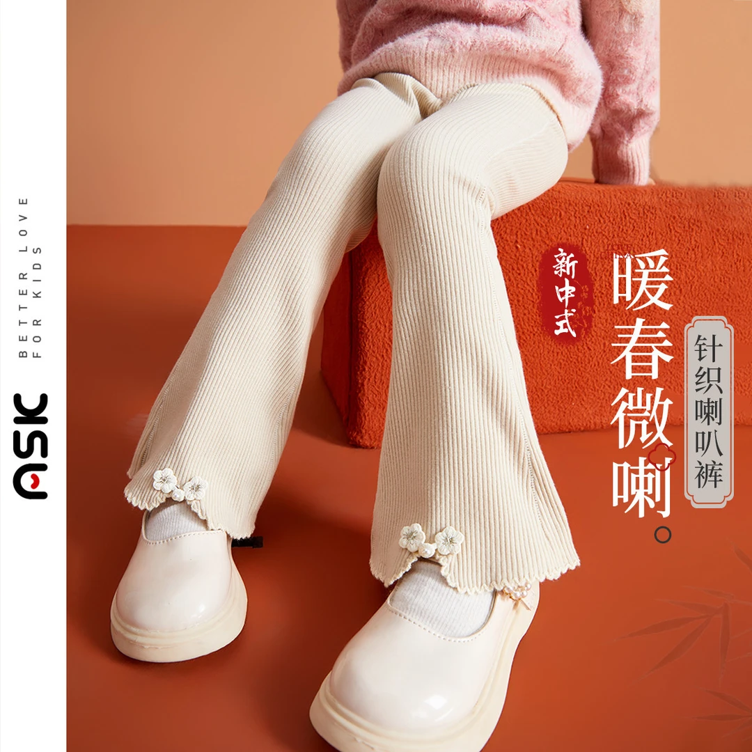 ASK JUNIOR儿童女童裤子2025秋季针织长裤花朵装饰休闲裤运动裤