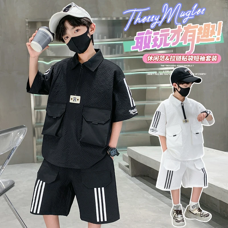 2025年夏装新款短袖套装韩版夏季潮款男童中大童洋气百搭帅气