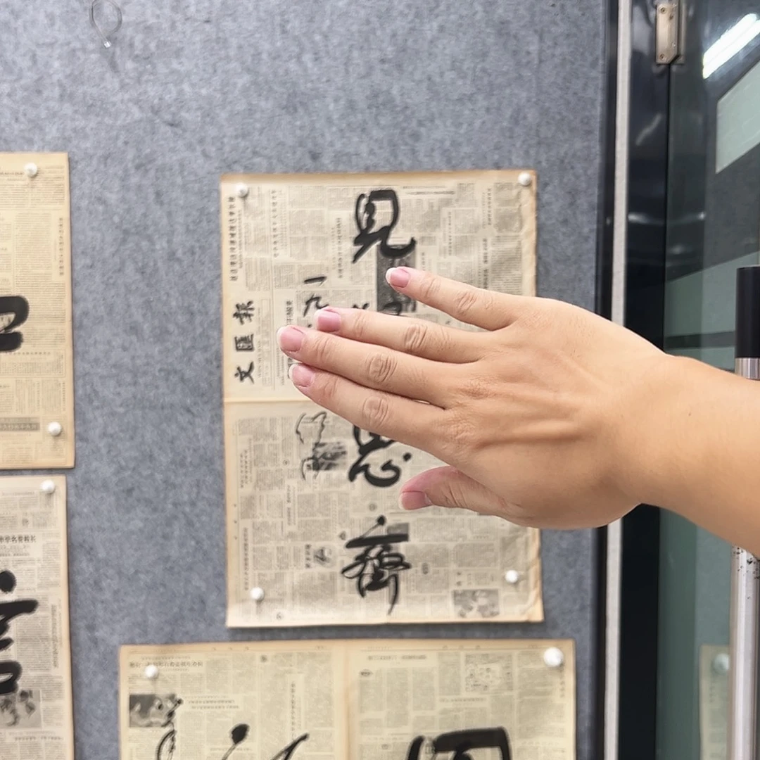 书法书法精品一副