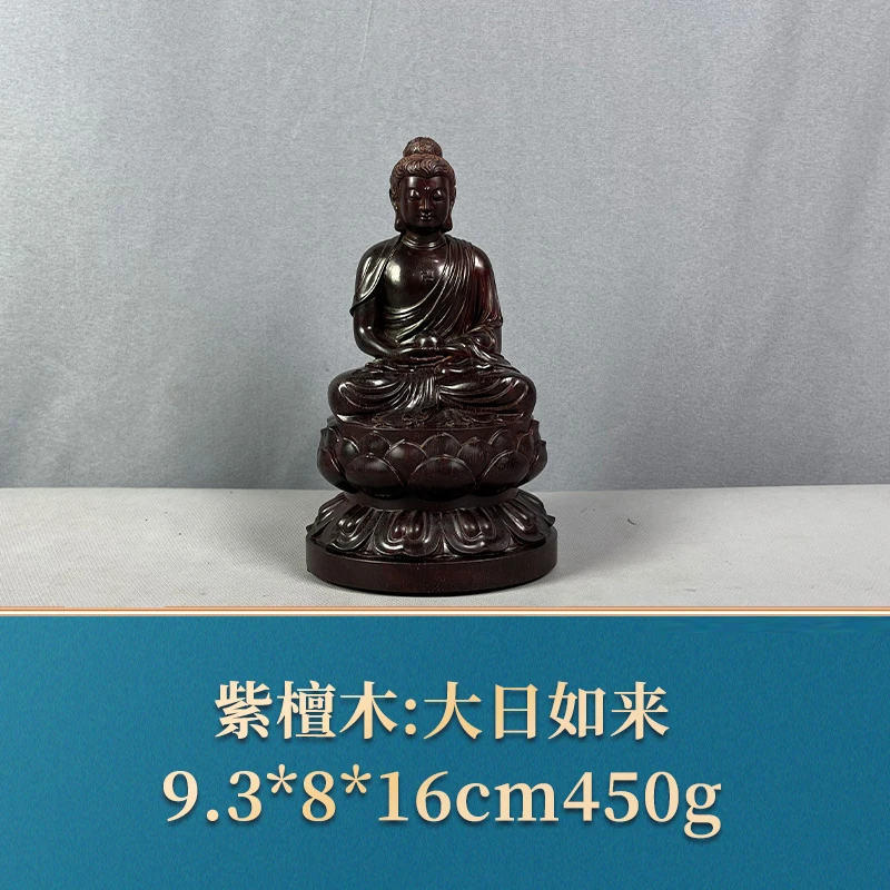 63654 大日如来 紫檀木