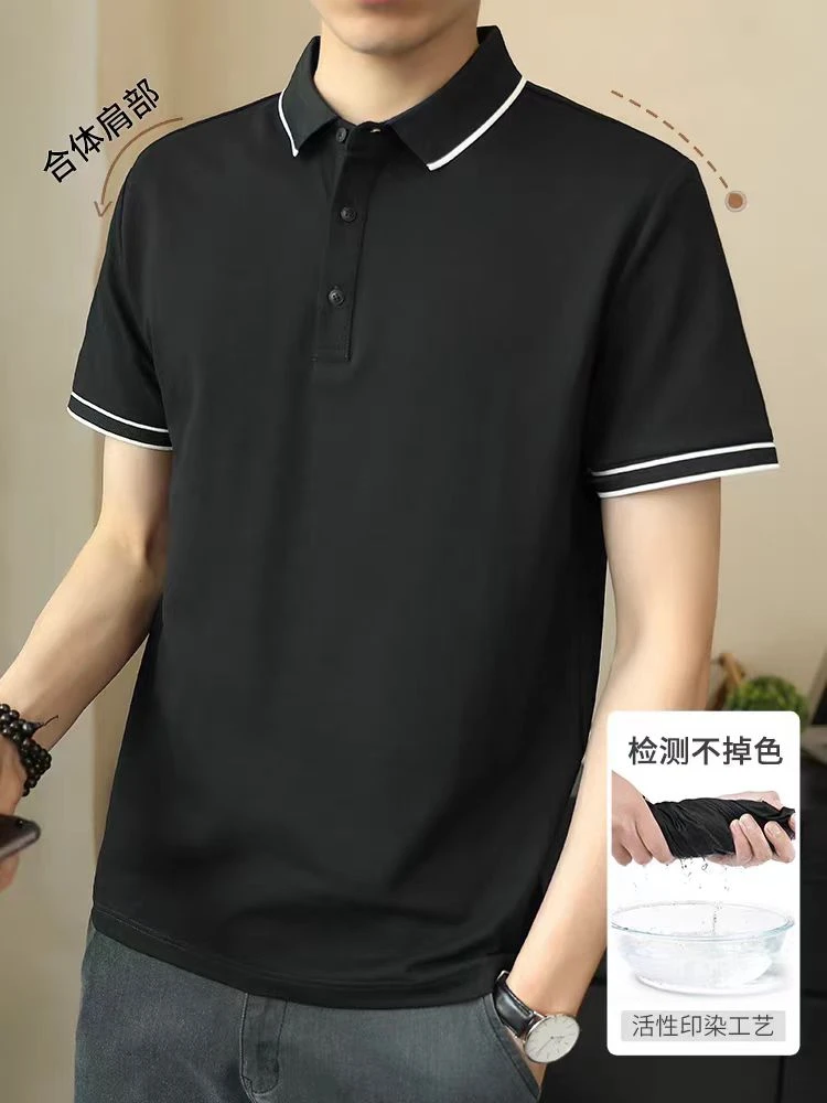 1纯棉POLO【600-665】短袖男士柔软夏季软面简约经典翻领时尚休闲