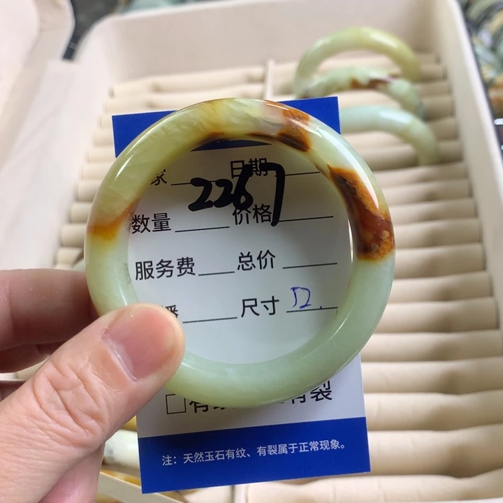 蛇纹石玉手镯未镶嵌2267