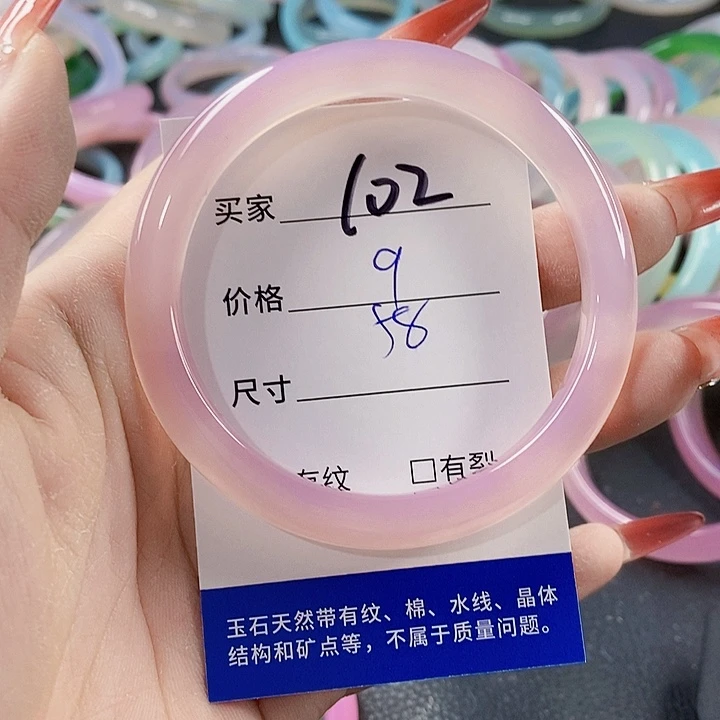 手镯玛瑙/玉髓未镶嵌102