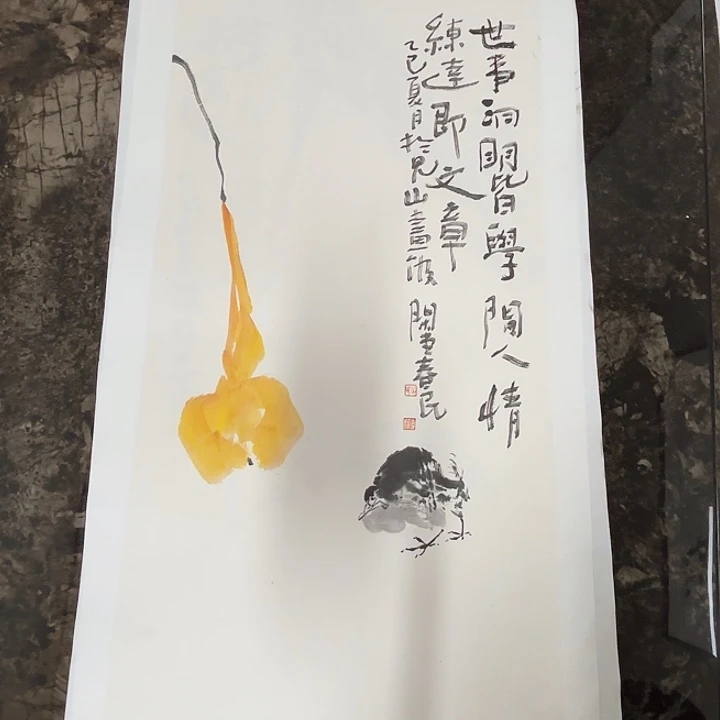 国画蒋春民国画80/34