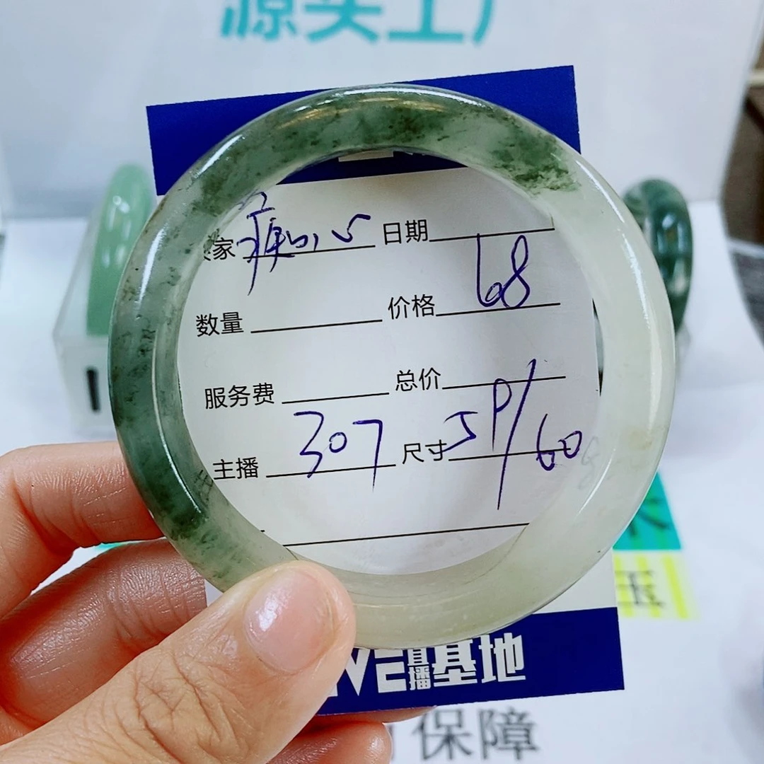 未镶嵌手镯石英质玉痴*307