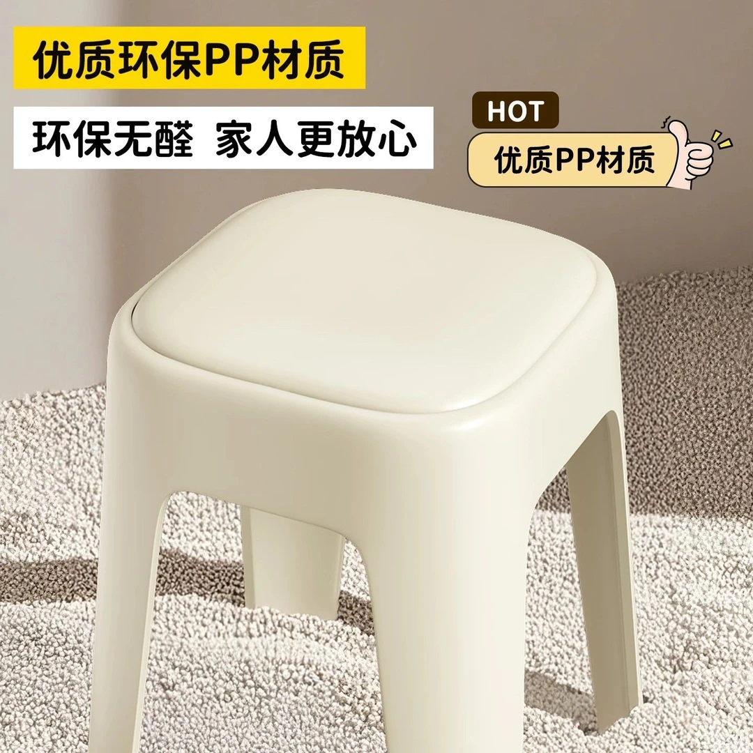 家用方凳加厚蛋白皮塑料椅子餐凳软包凳子坐垫可叠放椅子餐桌板凳