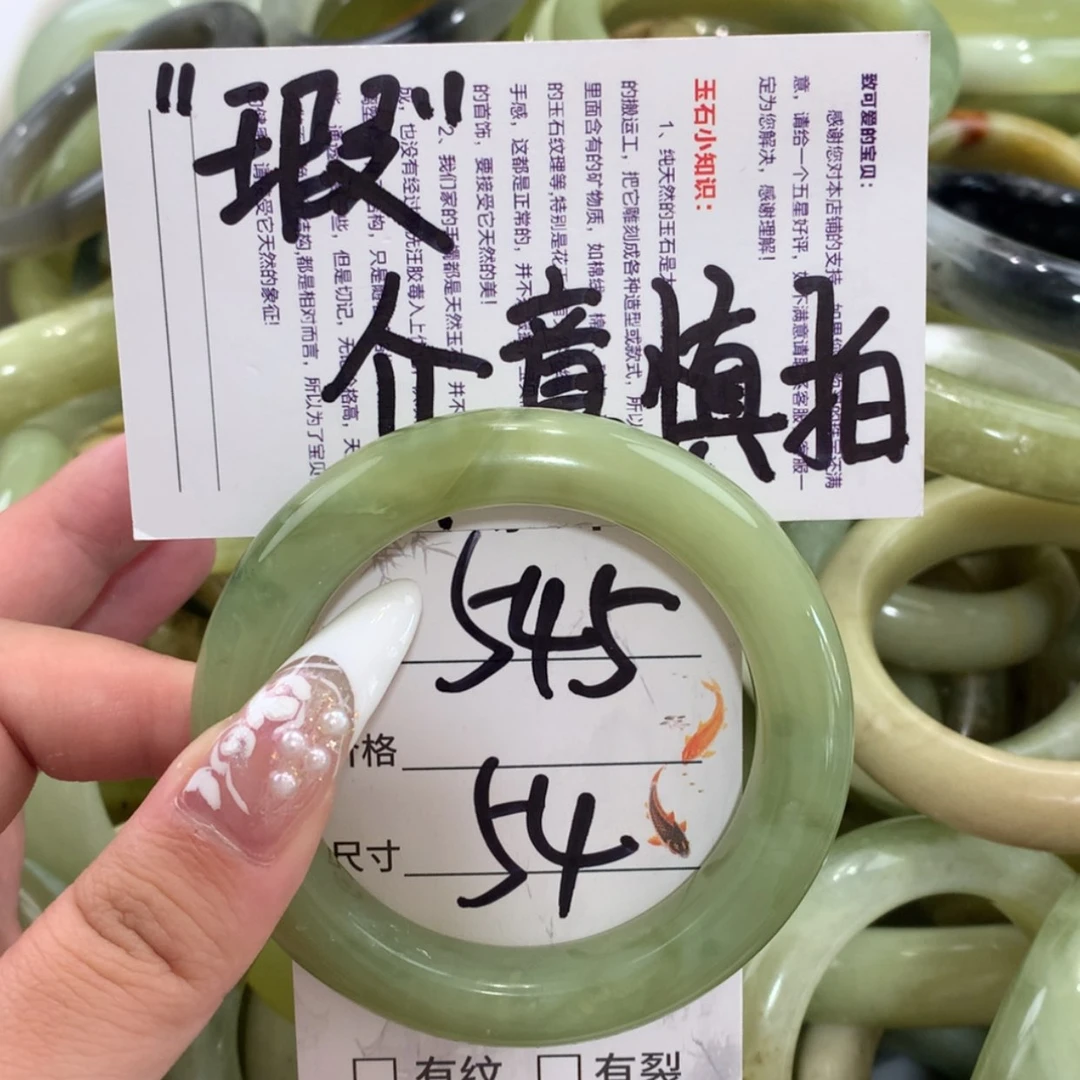 【闪购商品】未镶嵌蛇纹石玉手镯