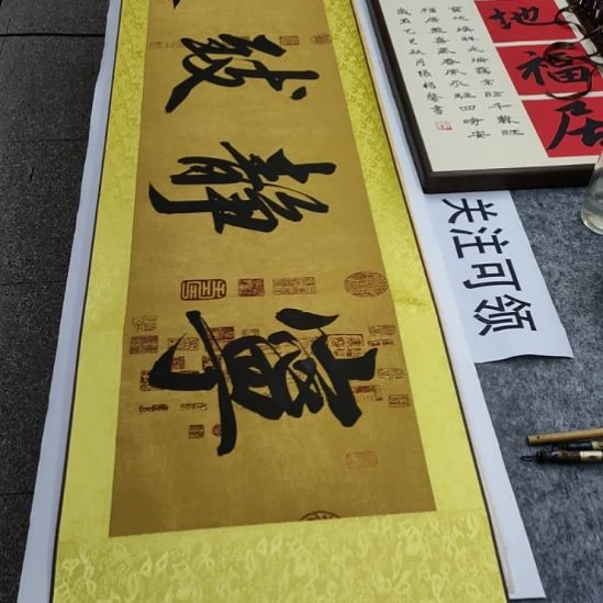 书法张权馨老师亲笔手写书法