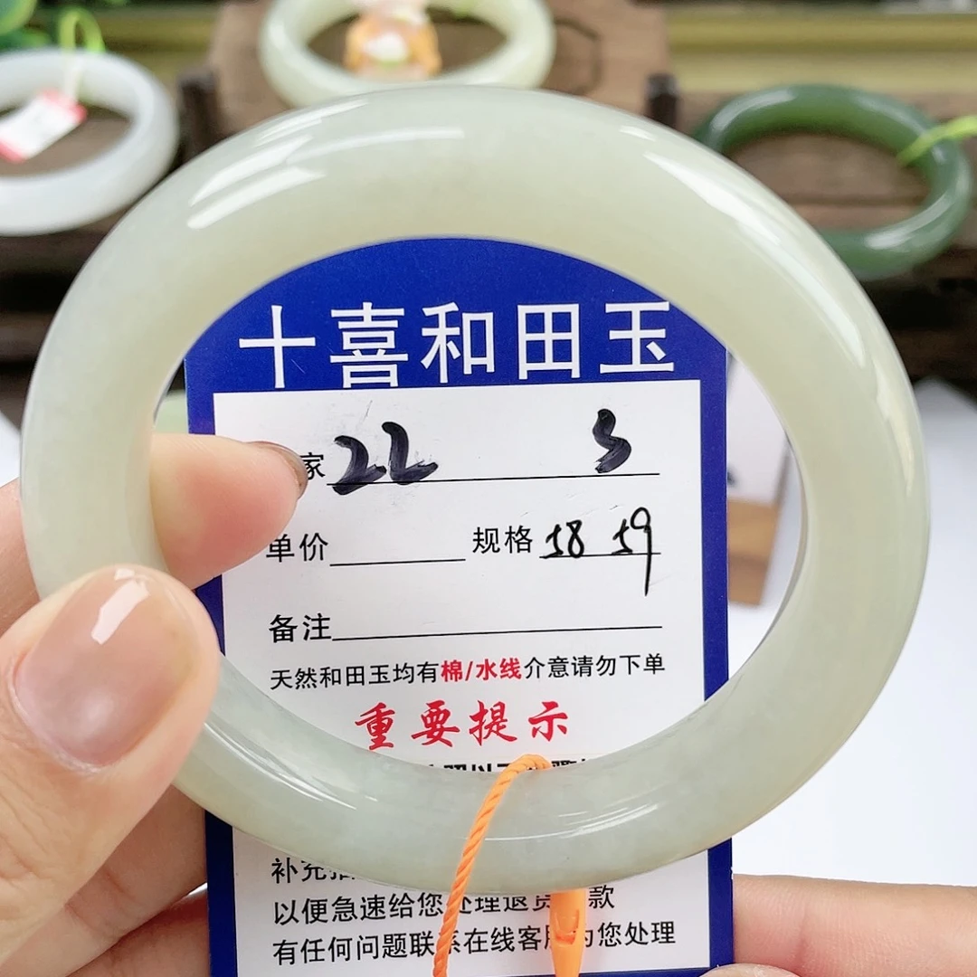 【闪购商品】未镶嵌手镯和田玉
