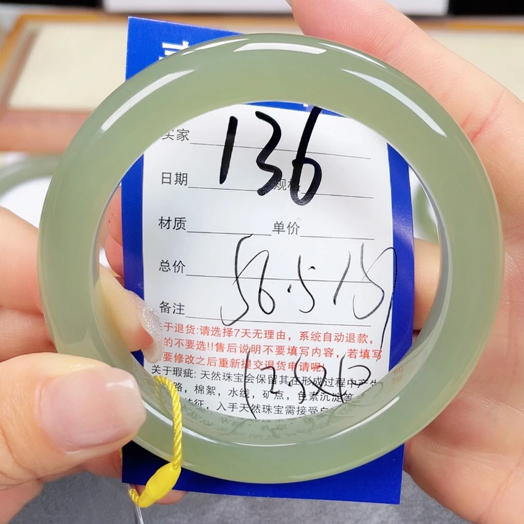 未镶嵌手镯和田玉