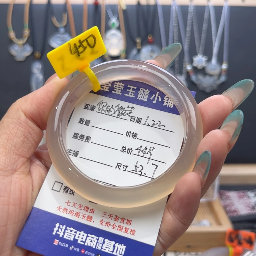 玛瑙/玉髓手镯未镶嵌