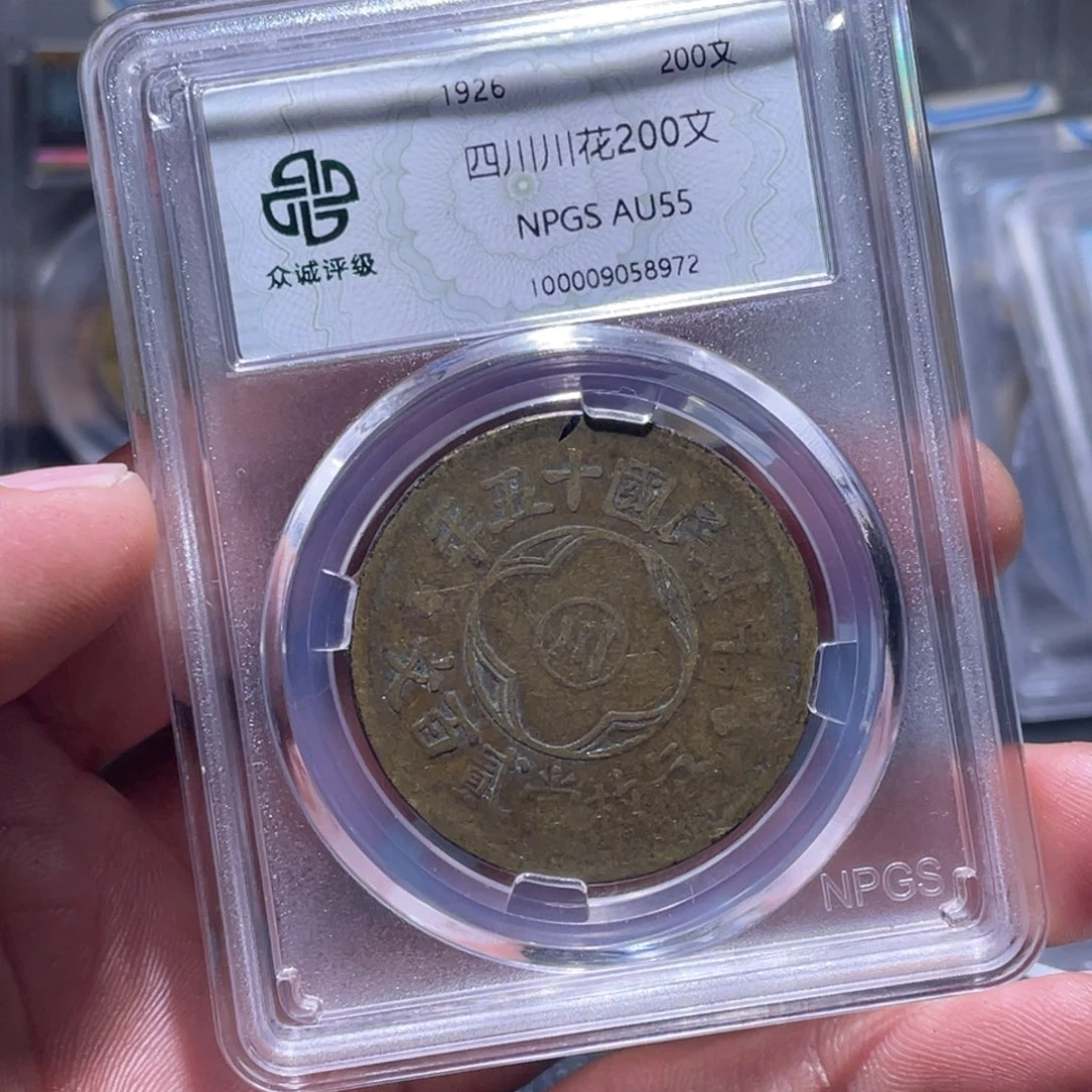金属江南收藏江南柴5872