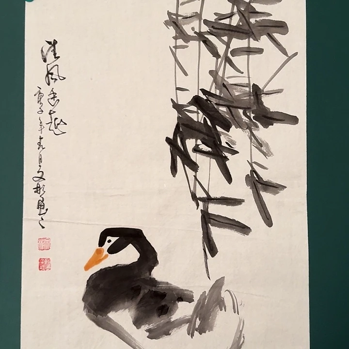 国画溥老师画作画作