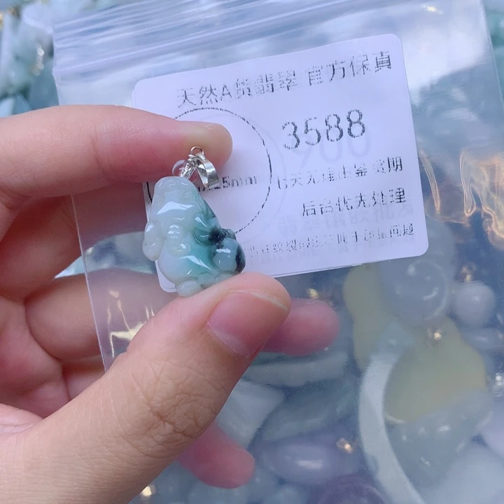 翡翠未镶嵌吊坠(不含链)