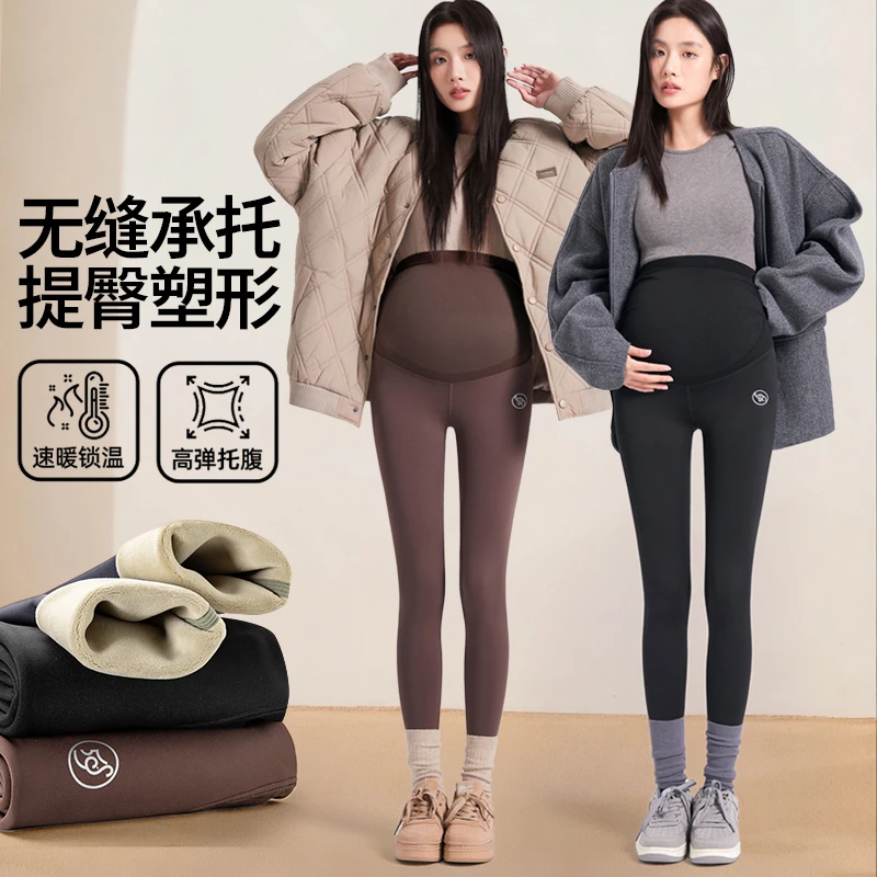 亲诺秋冬孕妇打底保暖孕期托腹高腰可外穿孕妇鲨鱼裤加厚加绒裤弹