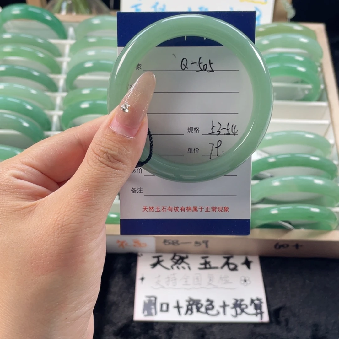 石英质玉手镯未镶嵌