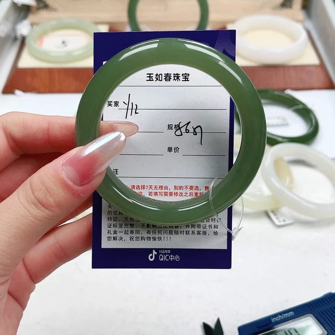 和田玉手镯未镶嵌小***?