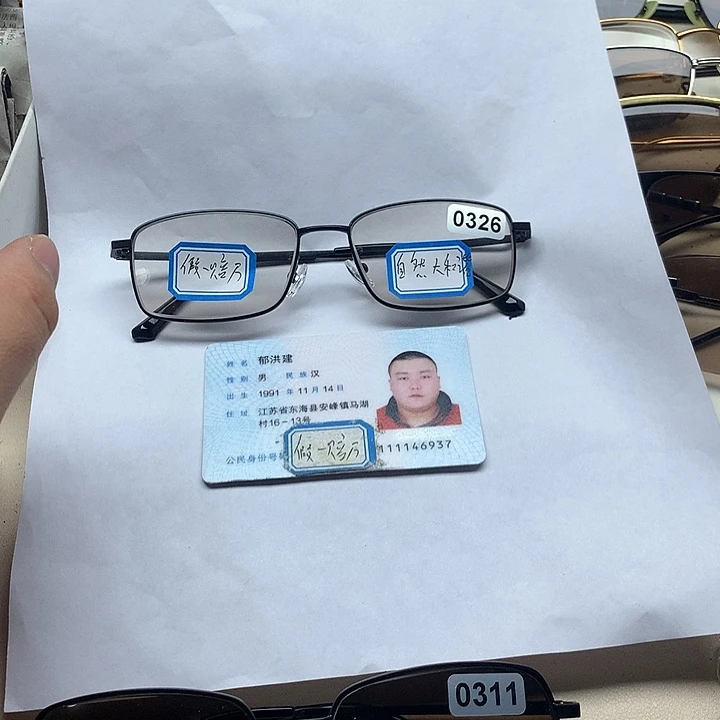 【闪购商品】无框全框小方圆假一赔万