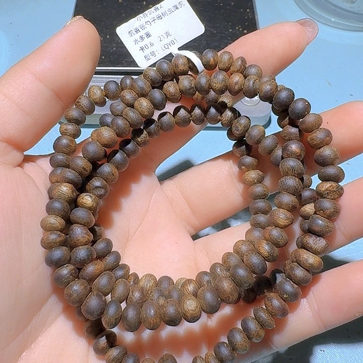 沉香手串棋楠张勺子母树沉水虫漏多圈21克