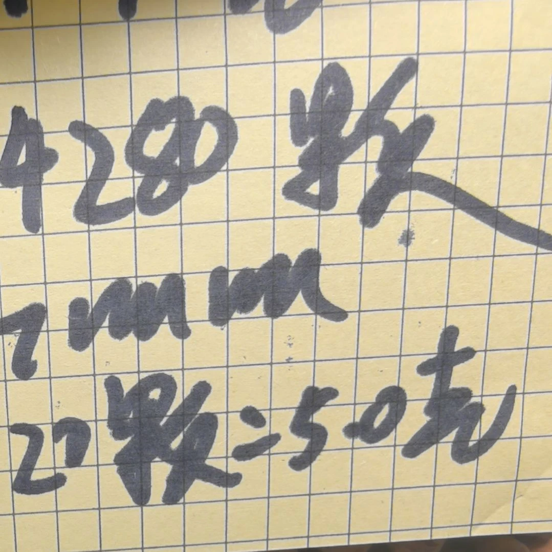 天****手串柏香籽/百香籽
