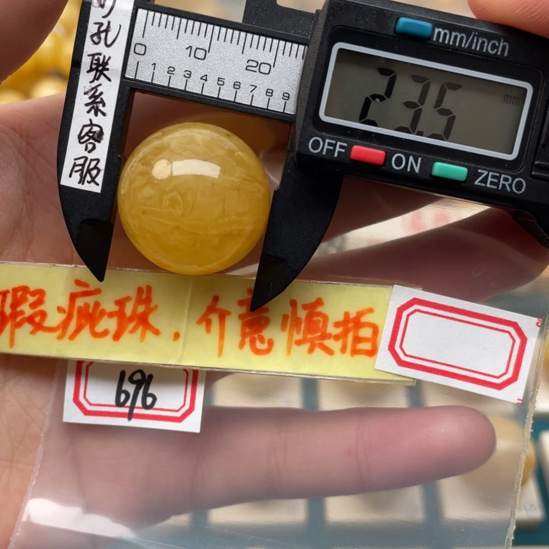 蜜蜡裸石未镶嵌屾*微瑕