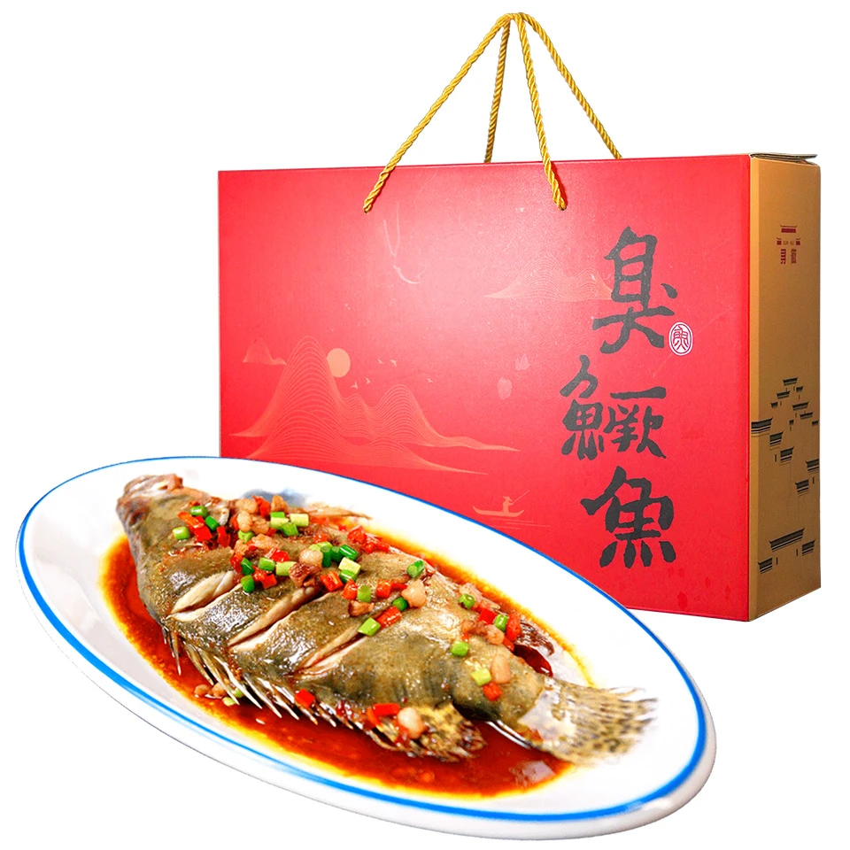 【礼盒2条装】臭鳜鱼1-1.1斤/条安徽黄山特产正宗臭桂鱼净重450g