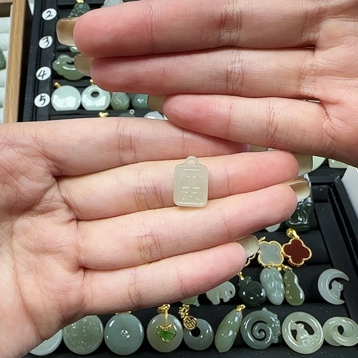 和田玉吊坠(不含链)未镶嵌