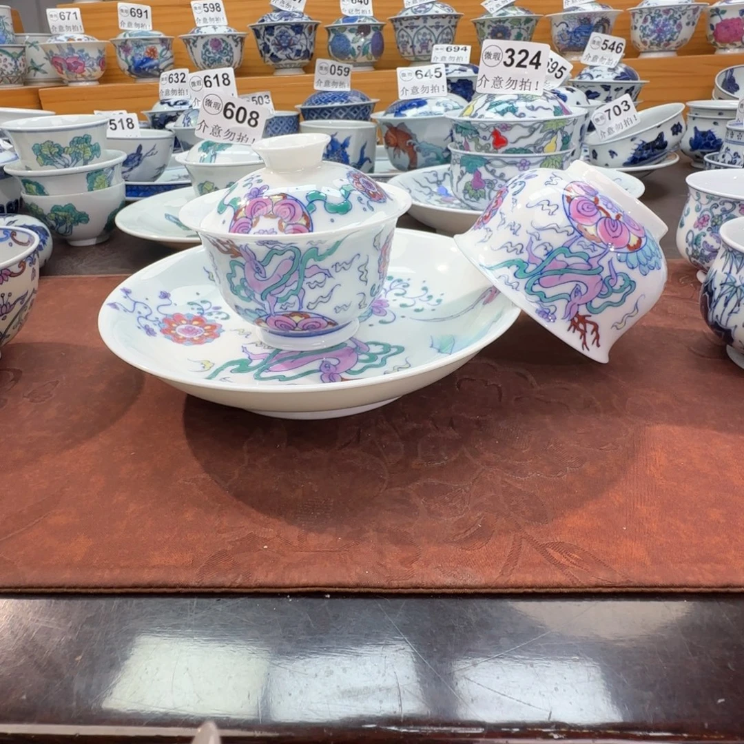 宵***夜微瑕景德镇陶瓷杯子