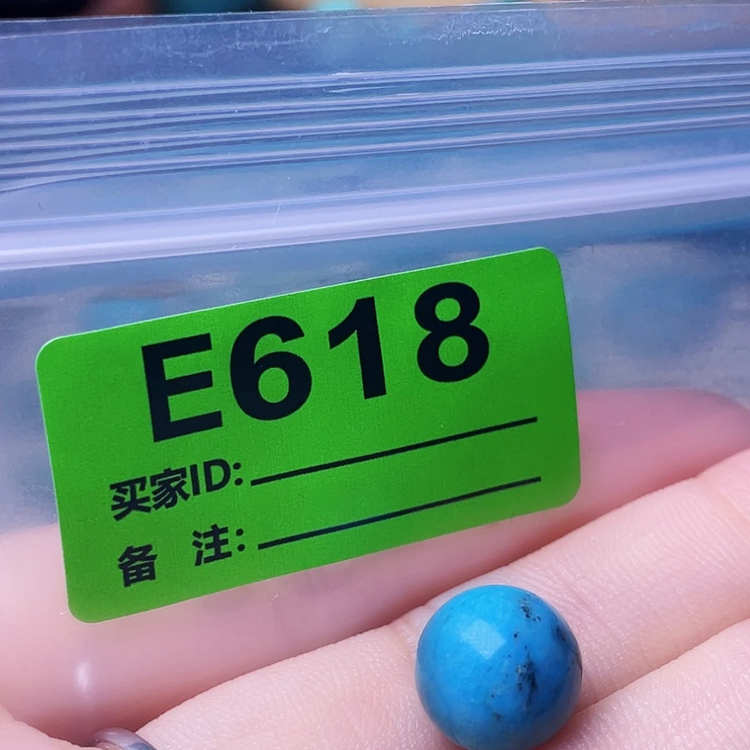 空竹粉丝专享福利十堰特色散珠