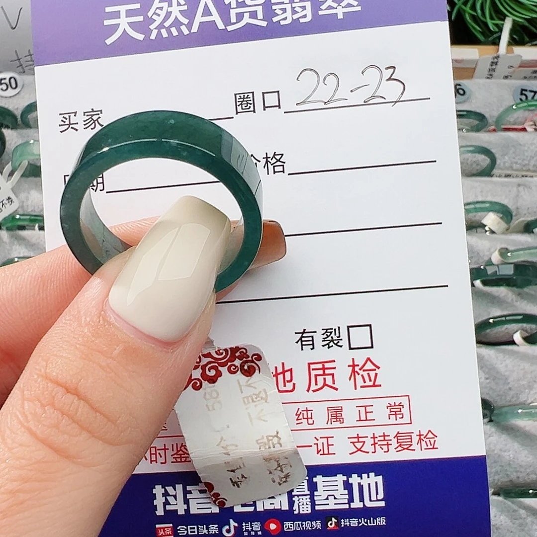 未镶嵌戒指翡翠小***球翡翠