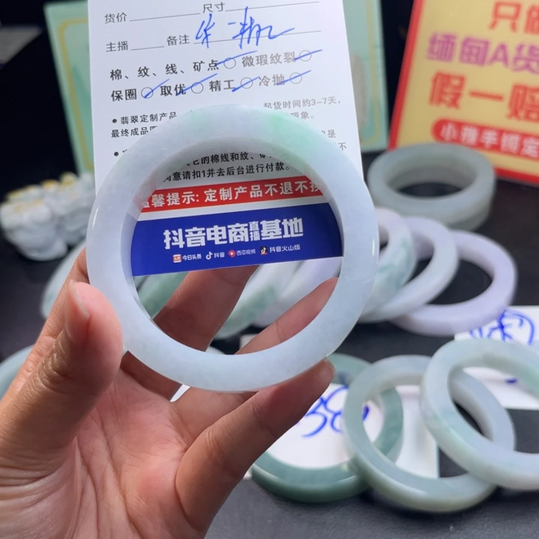 【闪购商品】定制翡翠手镯未镶嵌M***前