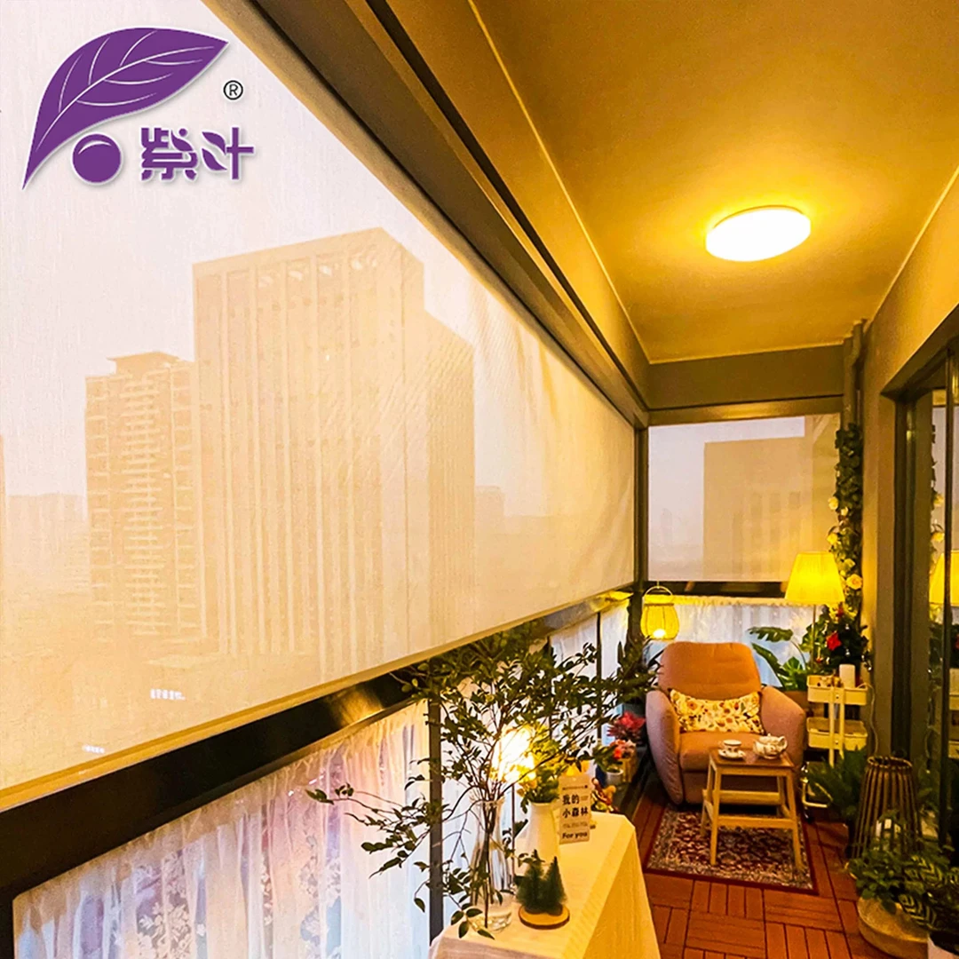 紫叶电动遮阳卷帘户外阳台办公室防水防晒窗户遮光隔热防晒窗帘