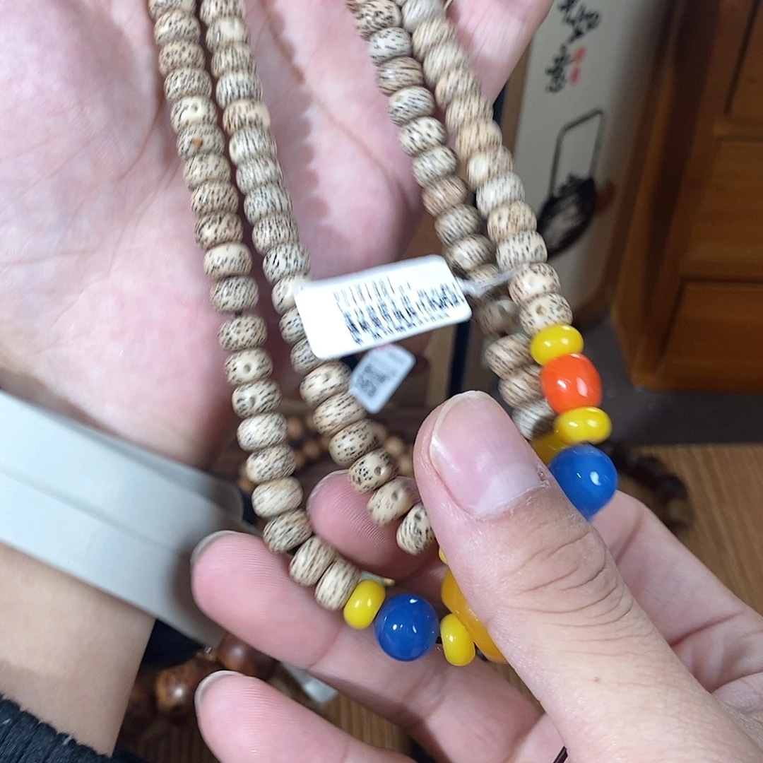 菩提吊坠满天星菩提