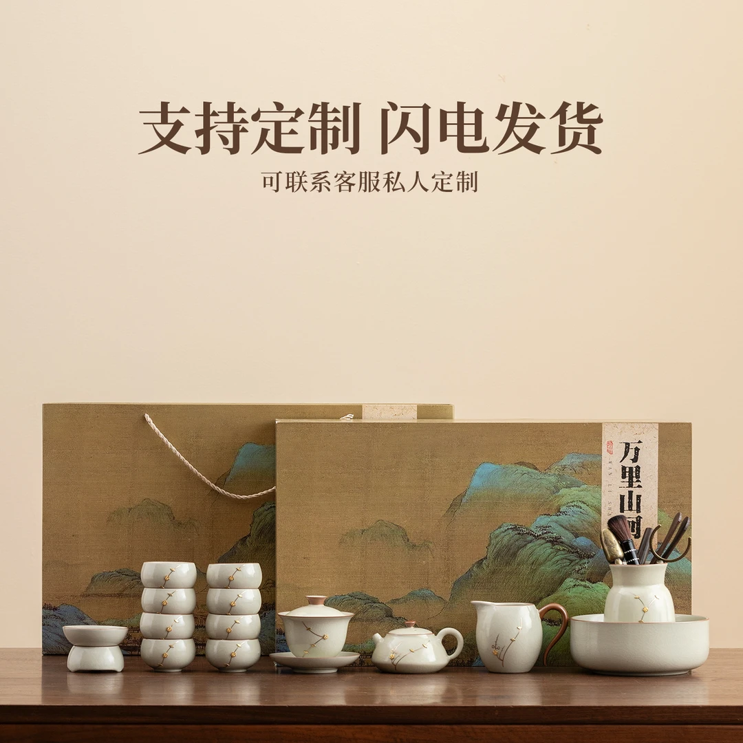 如瓷动人汝窑锔钉功夫茶具套装家用轻奢高档客厅泡茶壶茶杯礼盒装