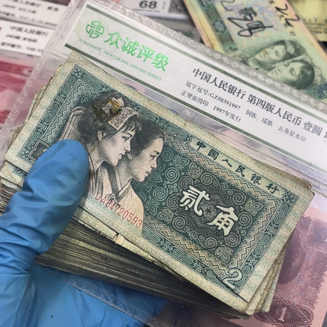 退市钱原图发货100张