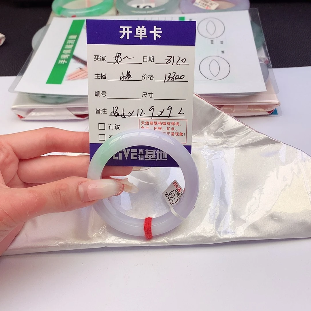 翡翠手镯未镶嵌奶***