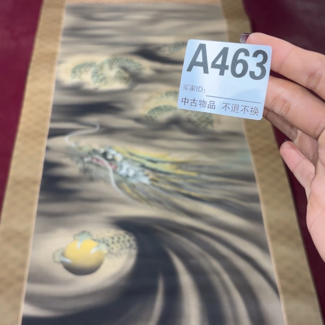 咖***啡书法A463卷轴绢本绫裱印刷