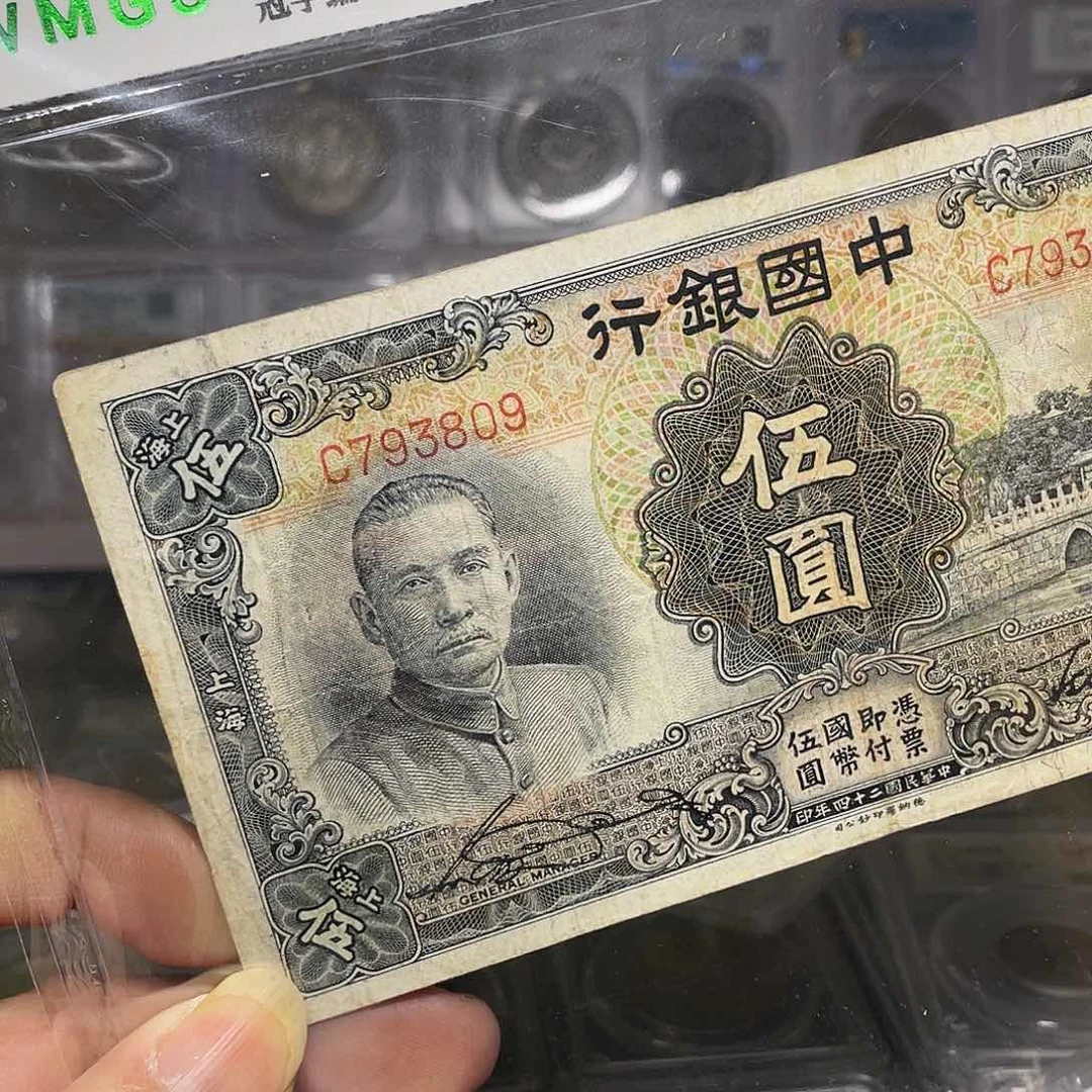纸如图所说的一个