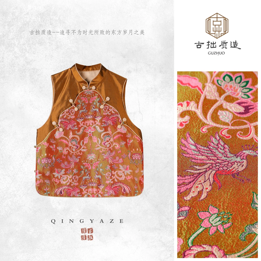 圣鹿凤鸣！蜀锦设计款新中式马甲！GZ6530