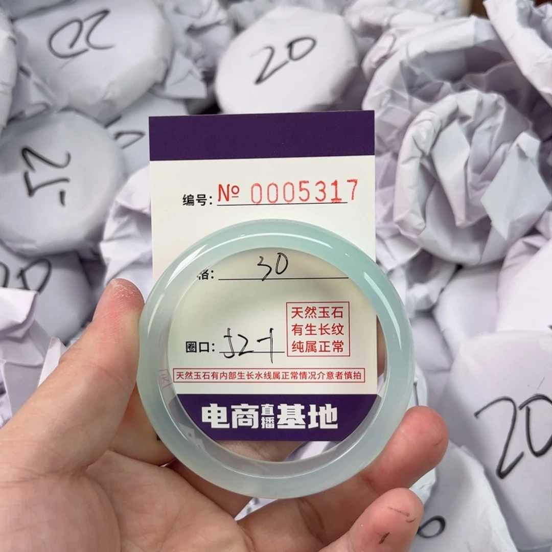 玛瑙/玉髓手镯未镶嵌5317