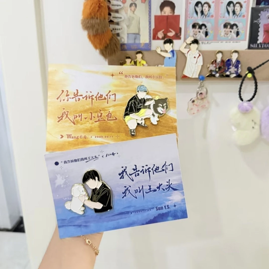 小红书同款莎头合组金属徽章王楚钦5114高颜值pin胸针纪念收藏